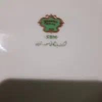 بشقاب غذا خوری