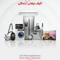 ۷۰۰ میلیون وسایل خانه فقط با کارت ملی