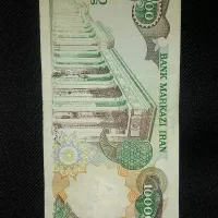 ۱۰۰۰۰ ریالی پهلوی کمیاب و ۶۰ اسکناس نو|کلکسیون سکه، تمبر، اسکناس|تهران, ولنجک|دیوار