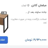 میز اداری تحریر|میز تحریر و کامپیوتر|سمنان, |دیوار