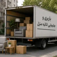 اساس کشی منزل