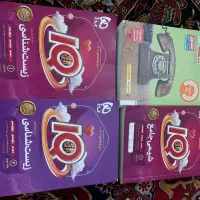 فروش کتاب های موجود در تصویر+ میکرو فیزیک