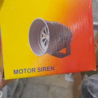 آژیر بادی ۲۲۰ولت|ابزارآلات|محمدشهر, عباس آباد|دیوار