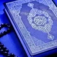 سرکتاب فال قهوه (تضمینی)