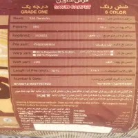 گلیم فرش ۹متری  در حد نو نو