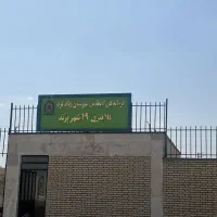 تابلوسازی کامپوزیت چلنیوم استیل|خدمات پیشه و مهارت|اسلام‌شهر, شهرک قائمیه|دیوار