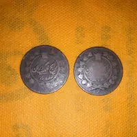 تعدادی سکه قدیمی مسی ونیکل