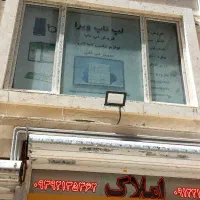اجاره مغازه فاز 6 کوزو 6 طبقه دوم
