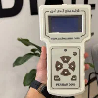 دستگاه موتور آزمای ثمین