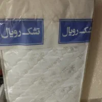 تشک کودک رویال