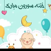 راهنمایی دکتر ختنه در رشت