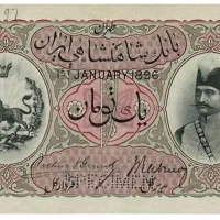 خریدار و فروشنده اسکناس های قدیمی