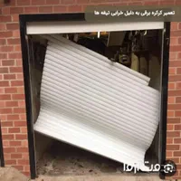 تعمیرات کرکره برقی