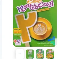 کتاب زیست ماجرای ۲۰|کتاب و مجله آموزشی|ساوه, |دیوار