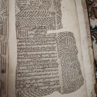 کتاب خطی قدیمی