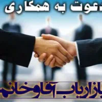 بازایاب مواد غذایی