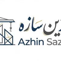 ساخت انواع مصنوعات فلزی