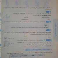 کتاب درسنامه و سوال ریاضی دهم خیلی سبز چاپ ۱۴۰۳|کتاب و مجله آموزشی|تهران, جوادیه|دیوار