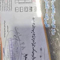 سمند ef7 دوگانه مدل ۹۴|خودرو سواری و وانت|شهریار, شهریار|دیوار