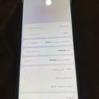 Pocox5poro|موبایل|نیشابور, مازول|دیوار