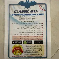 دزدگیر و تلفن کننده در حد نو ( بتاصنعت و کلاسیک)|دوربین مداربسته|قم, شهرک قدس|دیوار
