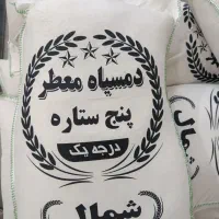 برنج