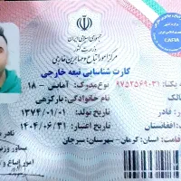 مدارکم گم شده