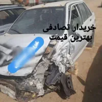 تصادفی در محل/ خرید کارشناسی معاوضه|خودرو سواری و وانت|تهران, آبشار تهران (دریاچه)|دیوار