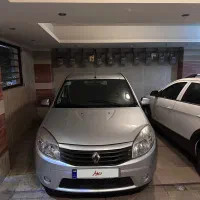 ساندرو