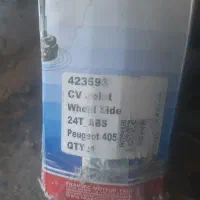 لوازم پژو|قطعات یدکی و لوازم جانبی|زاهدان, |دیوار