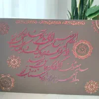 تابلو نقاشی و خطاطی|تابلو، نقاشی، عکس|هشتگرد, فاز ۷ مهستان|دیوار