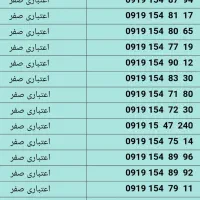 0919.333.26.86|سیم‌کارت|سمنان, |دیوار