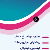 وام