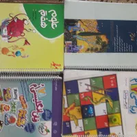 کتاب کارهفتم تیزهوشان