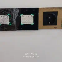خدمات الکتریکال صنعتی و مسکونی|خدمات پیشه و مهارت|میاندوآب, |دیوار