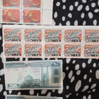 تمبر و اسکناس قدیمی