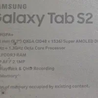 تبلت گلکسی s2، فروش فوری|تبلت|هشتگرد, طاووسیه|دیوار