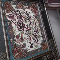 فرش ماشینی وان یکاد