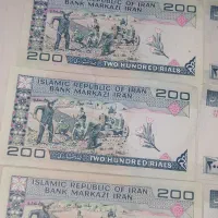 پول قدیمی|کلکسیون سکه، تمبر، اسکناس|میناب, |دیوار