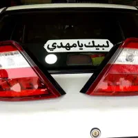 چراغ خطر عقب دناپلاس درحدآک