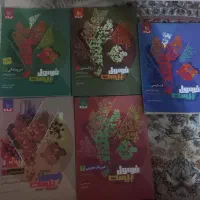 فرمول بیست