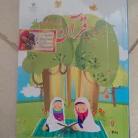 جلد کتاب|لوازم التحریر|خمینی‌شهر, |دیوار