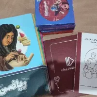 کمک درسی پرش پایه هشتم