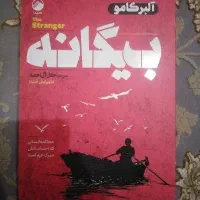 کتاب|کتاب و مجله ادبی|مشهد, رضاشهر|دیوار