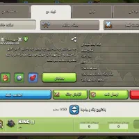 کلن لول 13و 11