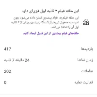 پبج اینستاگرام|لوازم جانبی موبایل و تبلت|خوی, |دیوار