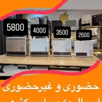 فروش ویژه انواع بخاری ژاپنی