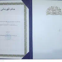 از مبتدی تا قهرمانی، شطرنج را اصولی یاد بگیرید