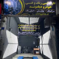 آموزش کارشناسی خودروودیتیلینگ خانم آقا اقساط