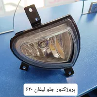 قطعات خودرو چینی/ بدنه موتوری جلوبندی|قطعات یدکی و لوازم جانبی|تهران, بازار|دیوار